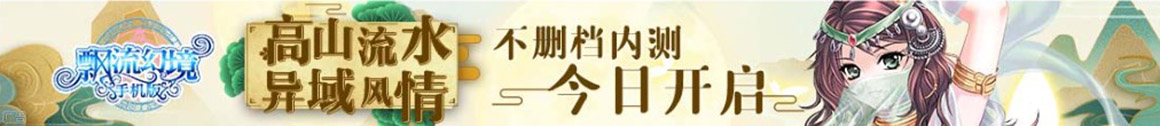 东兰县新闻网